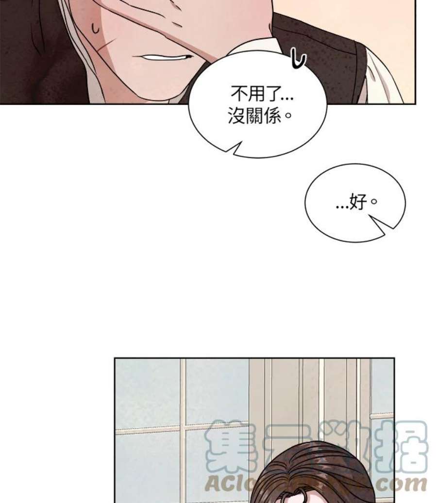 琉璃壁是什么漫画,第42话 64图