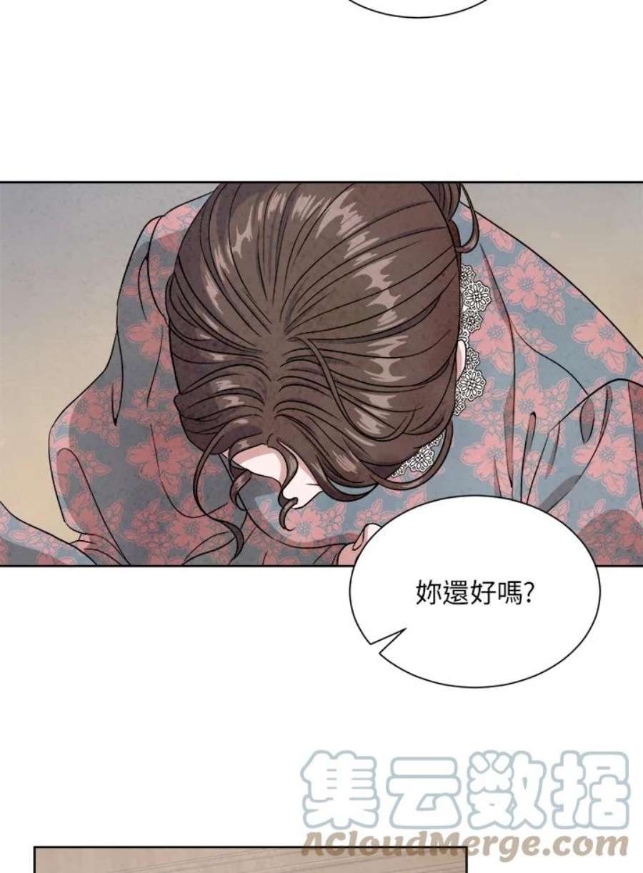 琉璃之壁漫画,第44话 52图