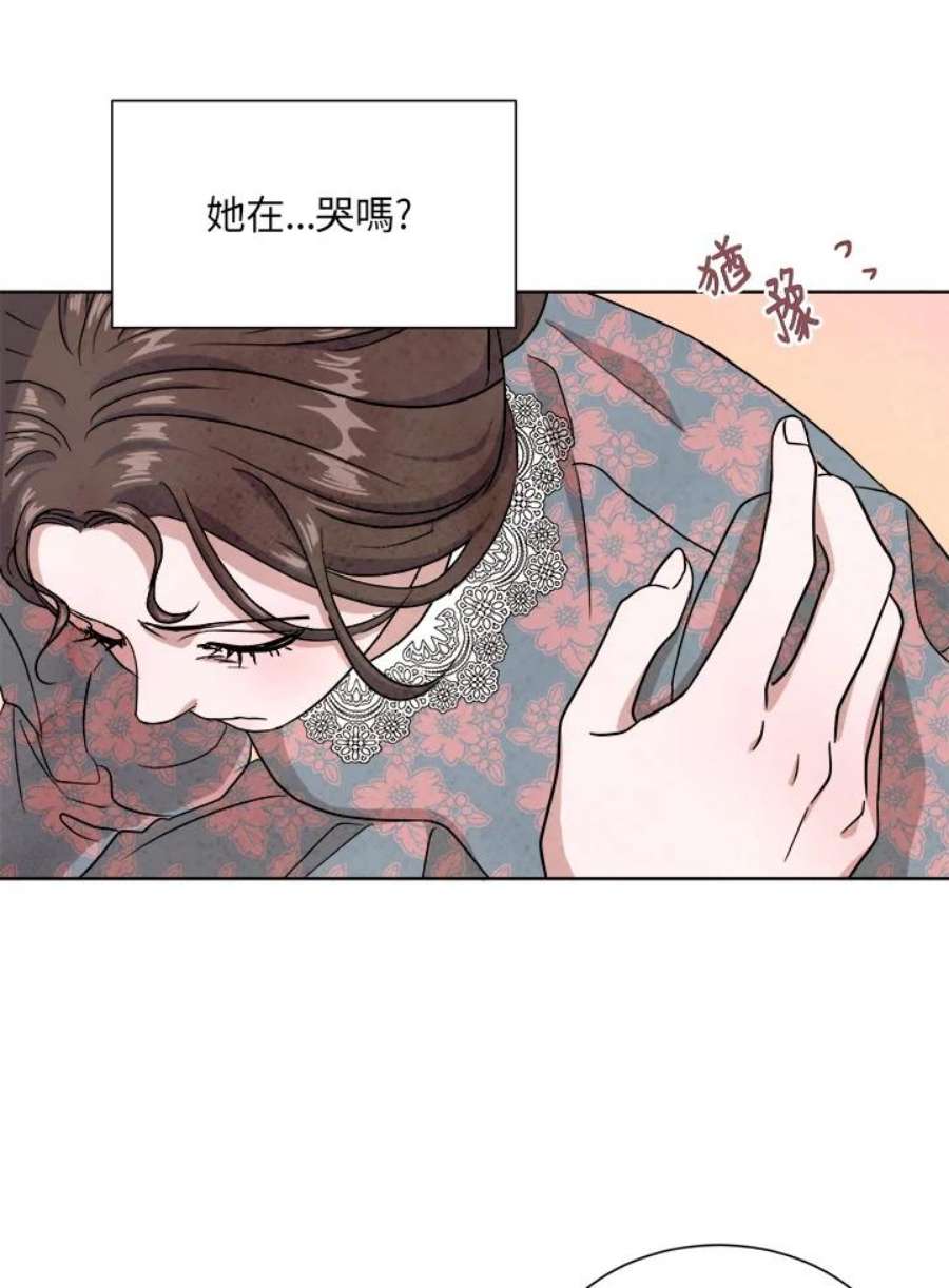 琉璃之壁漫画,第44话 54图