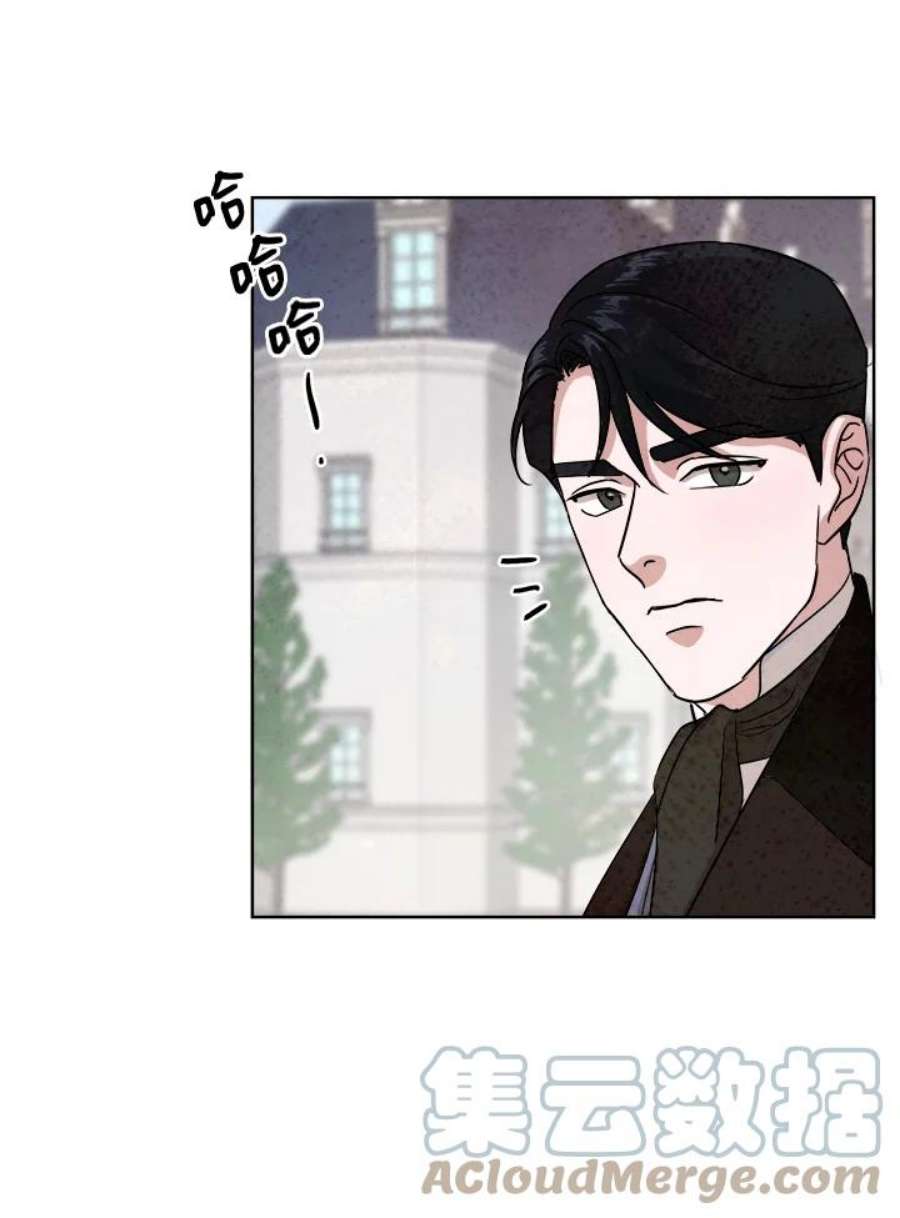 琉璃璧漫画,第48话 79图