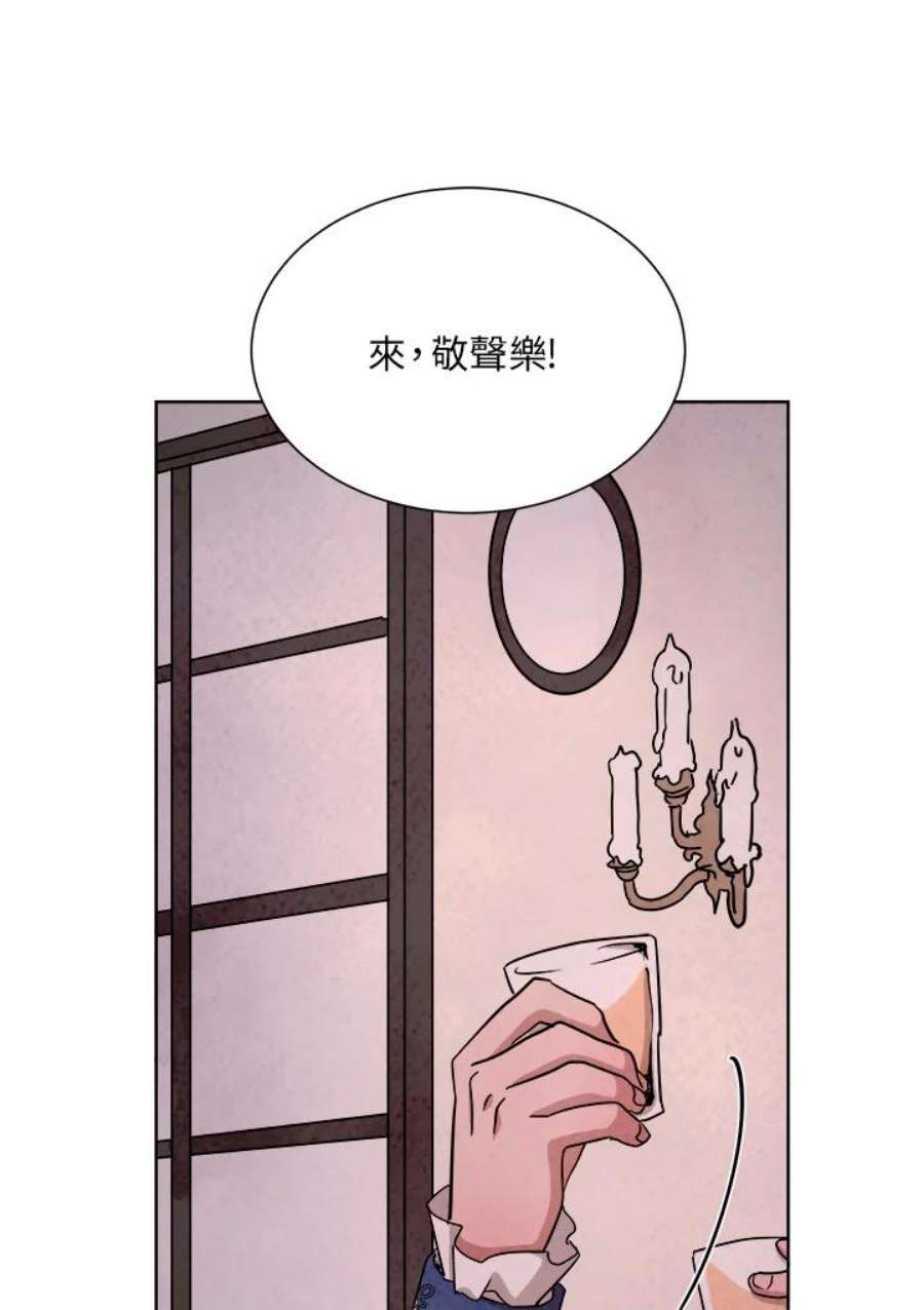 琉璃之壁漫画,第49话 70图