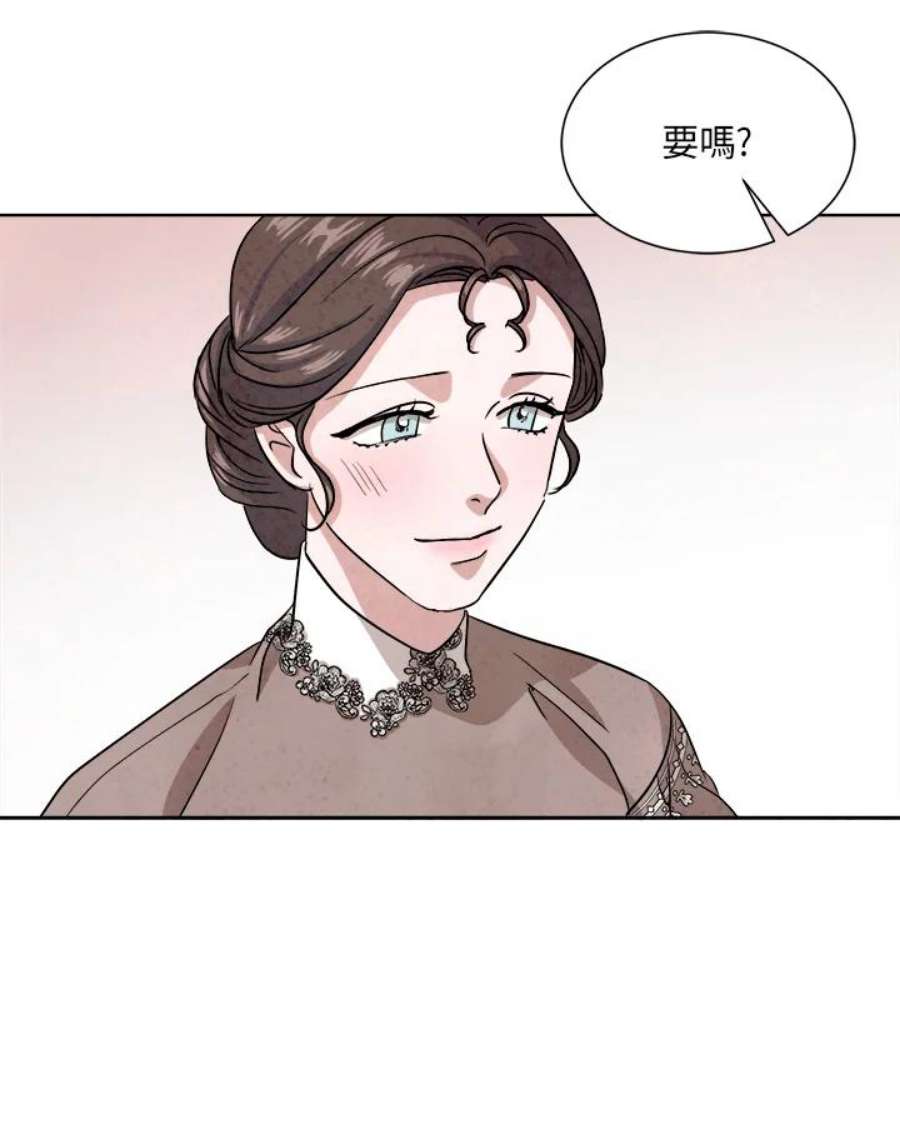 琉璃之壁漫画,第49话 24图