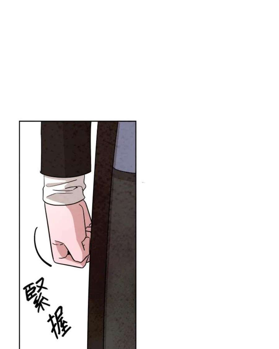 琉璃之壁漫画,第49话 18图