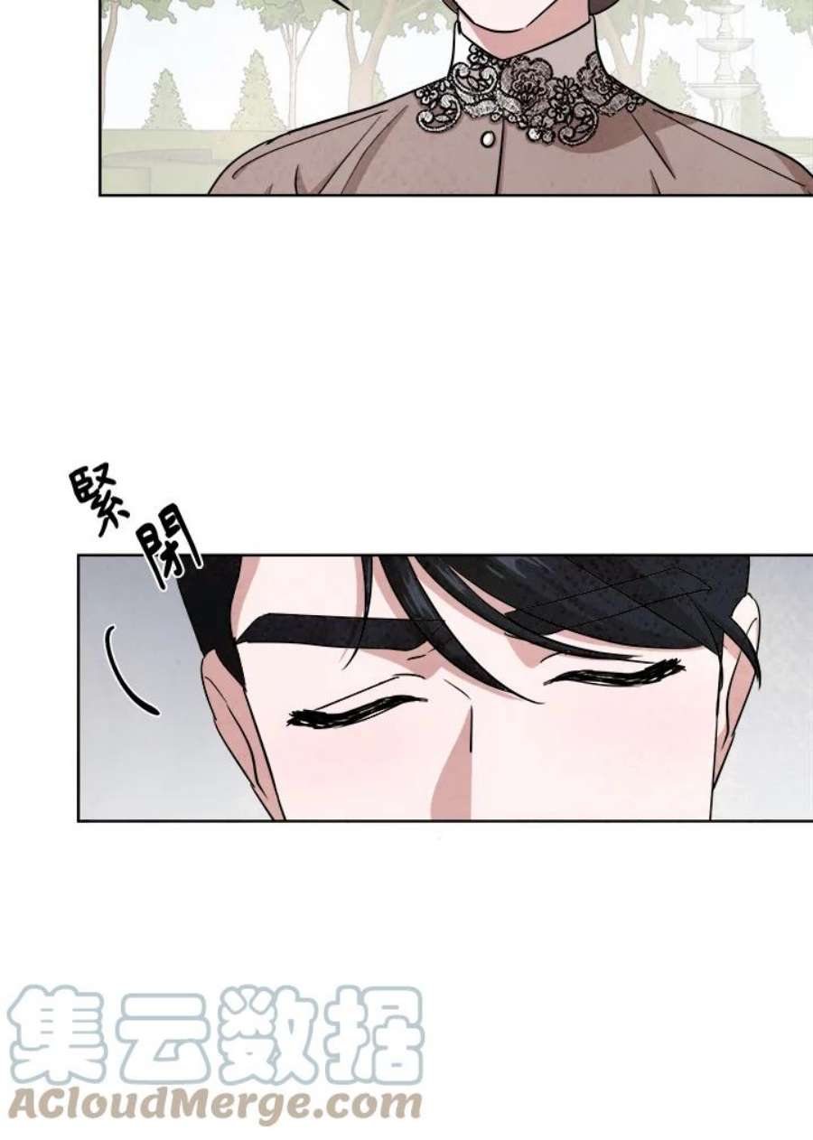 琉璃之壁漫画,第49话 9图