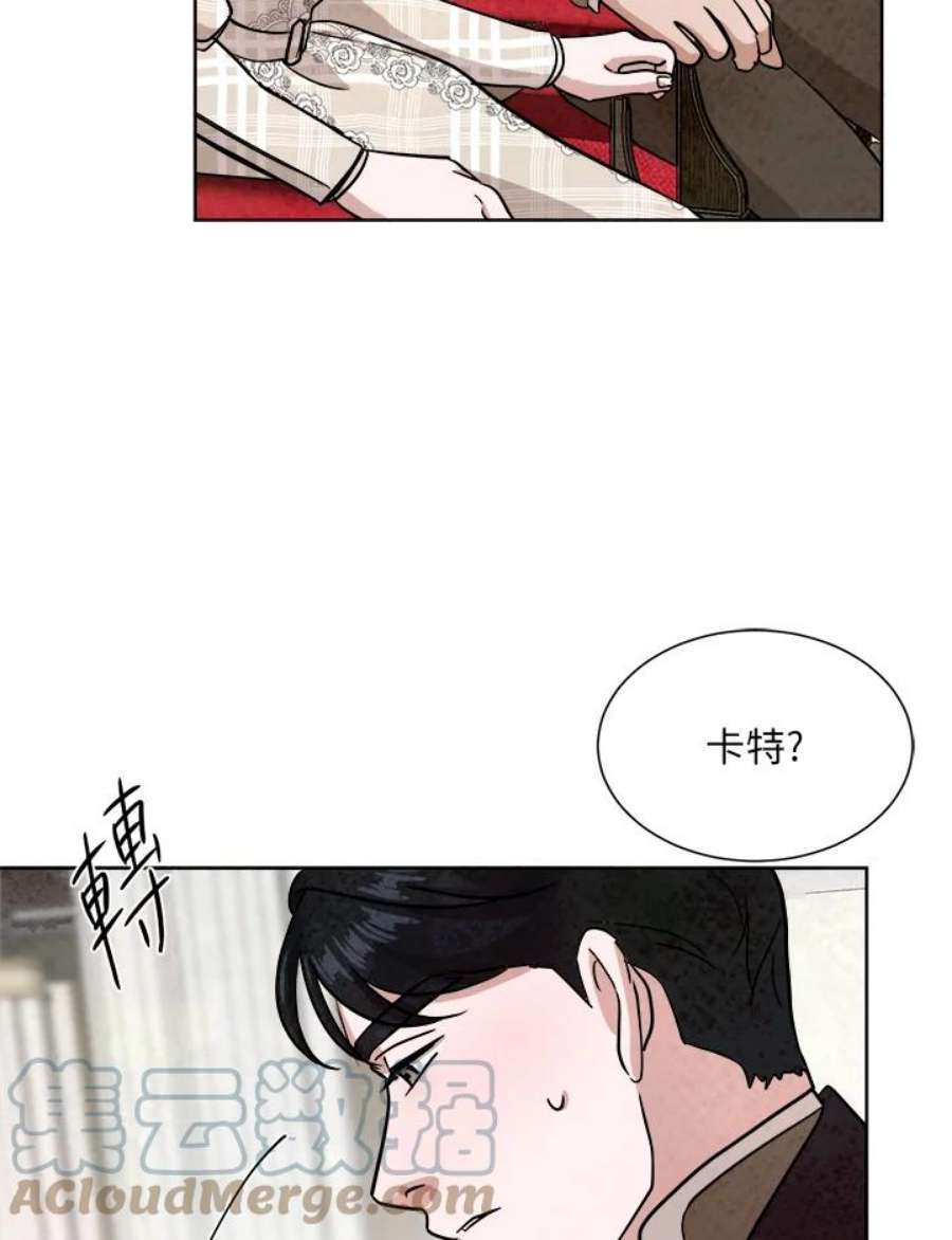 琉璃之壁漫画,第49话 53图