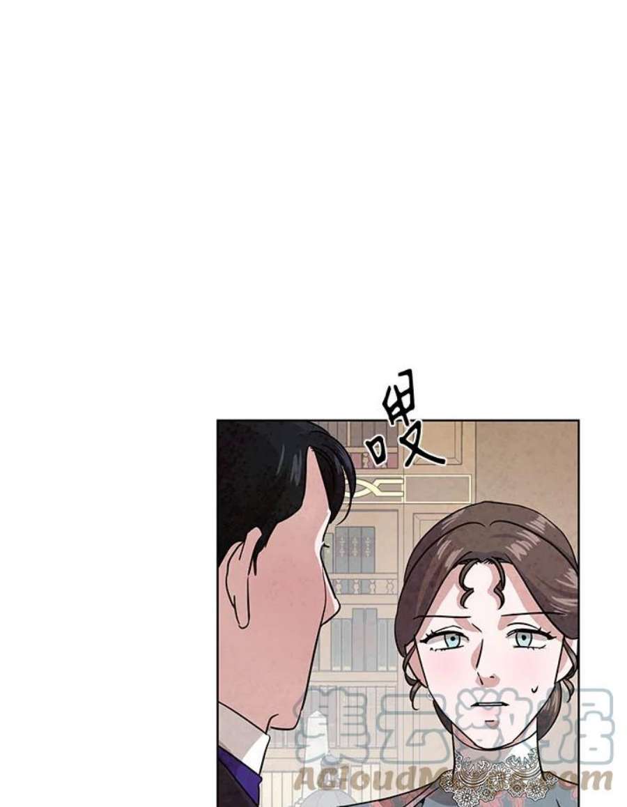 琉璃之美漫画,第50话 79图