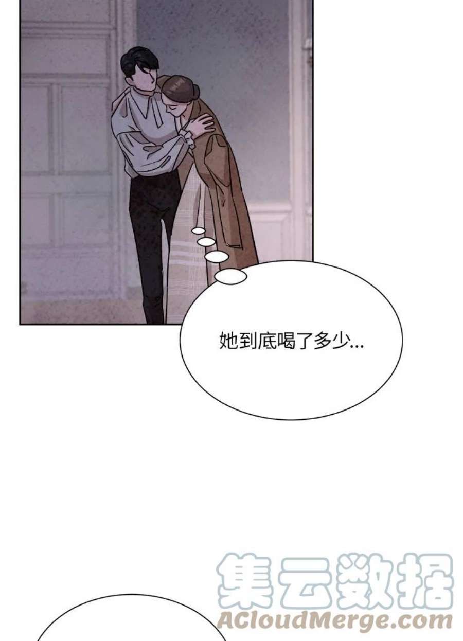 琉璃之美漫画,第50话 37图