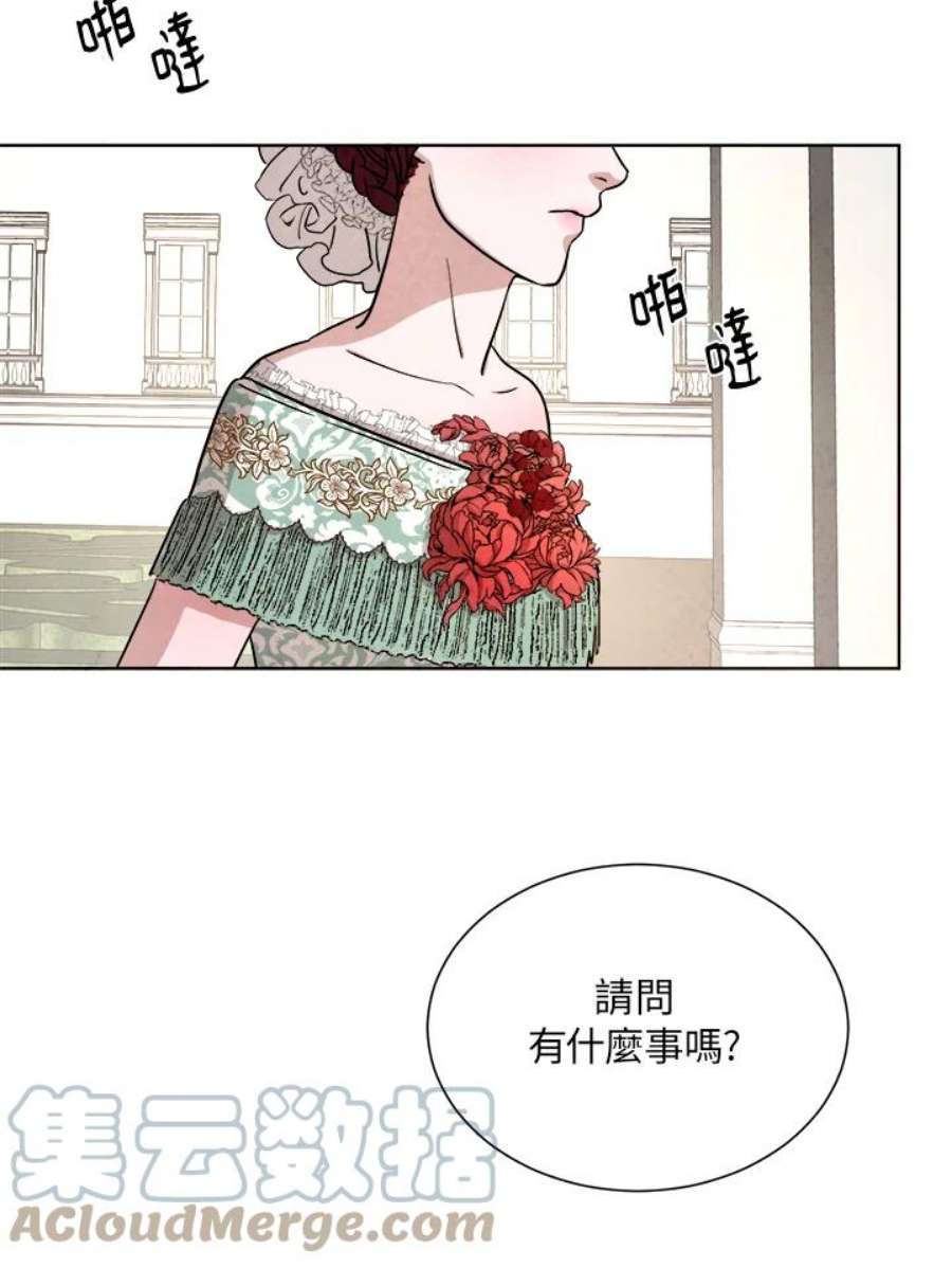 琉璃璧漫画,第52话 67图