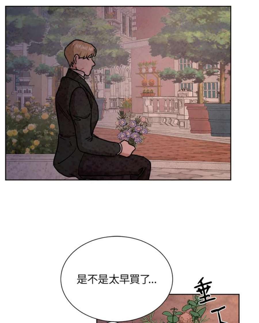 琉璃之美漫画,第55话 32图