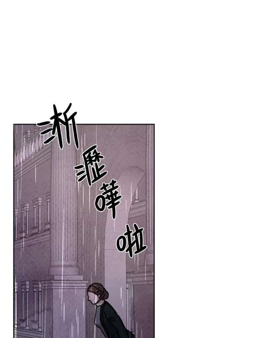 琉璃璧漫画,第56话 33图