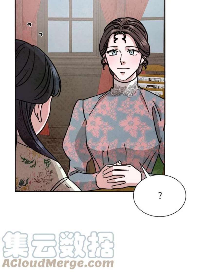 琉璃之壁漫画,第57话 37图