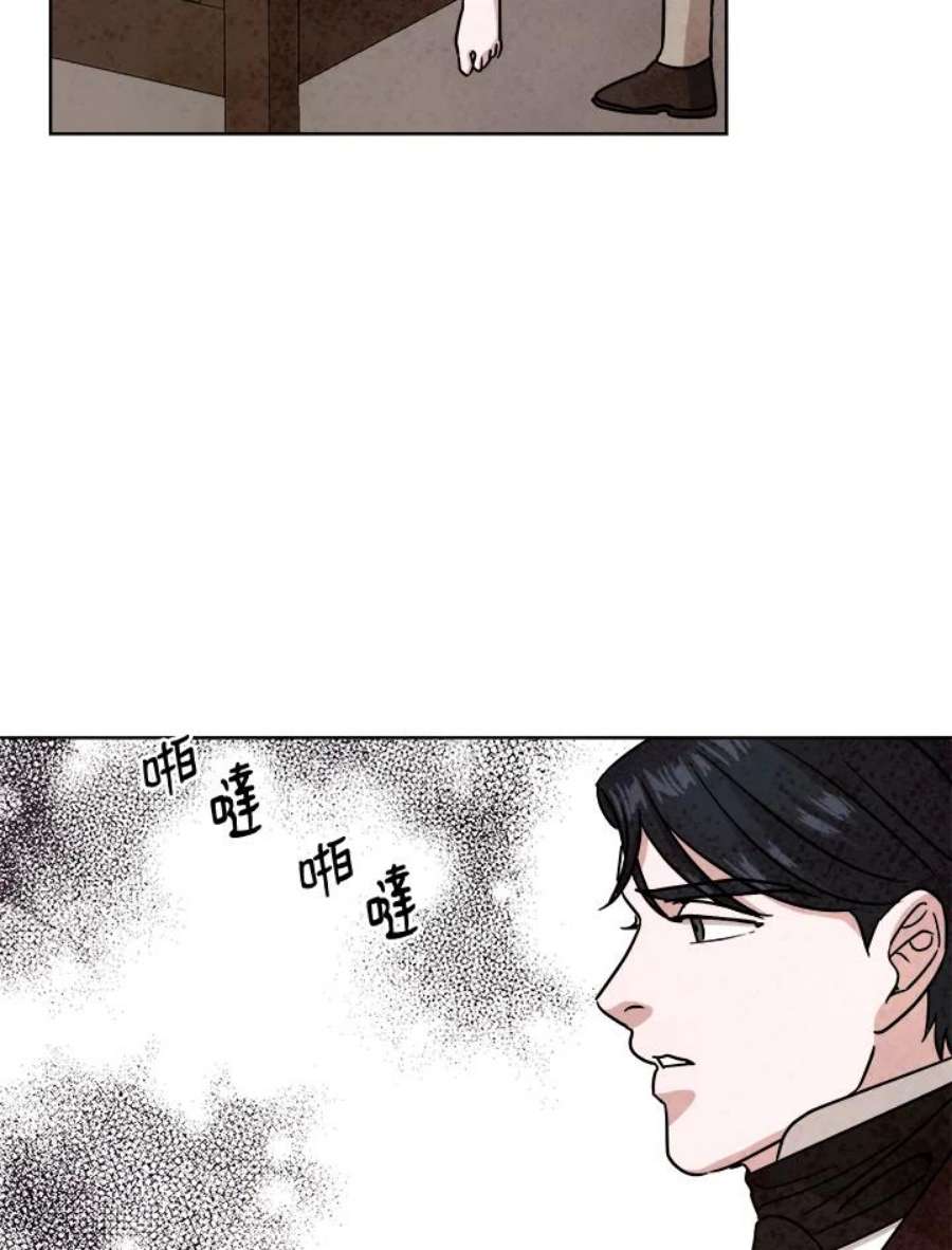 琉璃之美漫画,第58话 29图