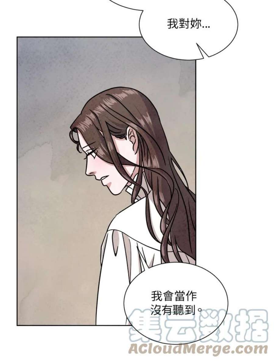 琉璃之美漫画,第58话 34图