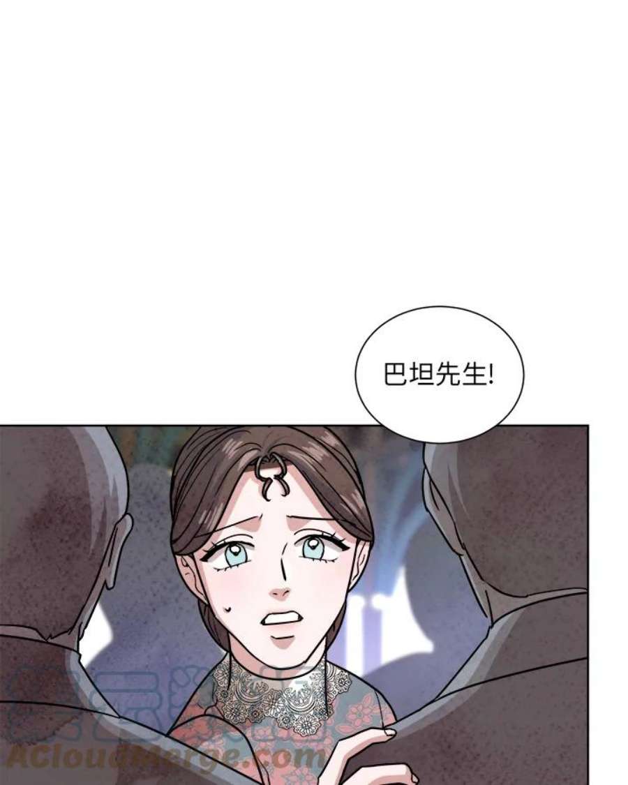 琉璃壁是什么漫画,第59话 28图