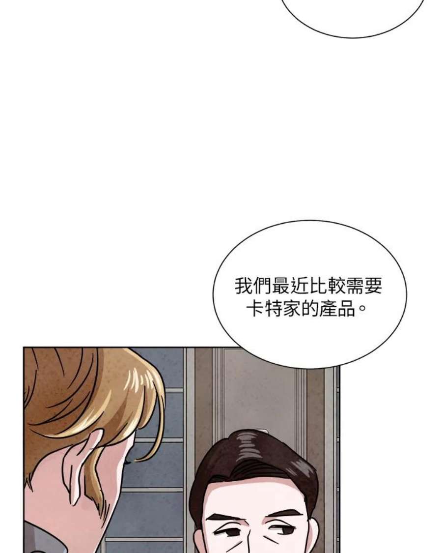 琉璃壁是什么漫画,第59话 68图