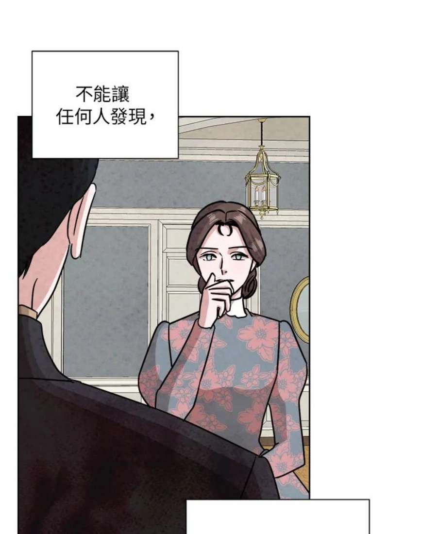 琉璃壁是什么漫画,第59话 57图