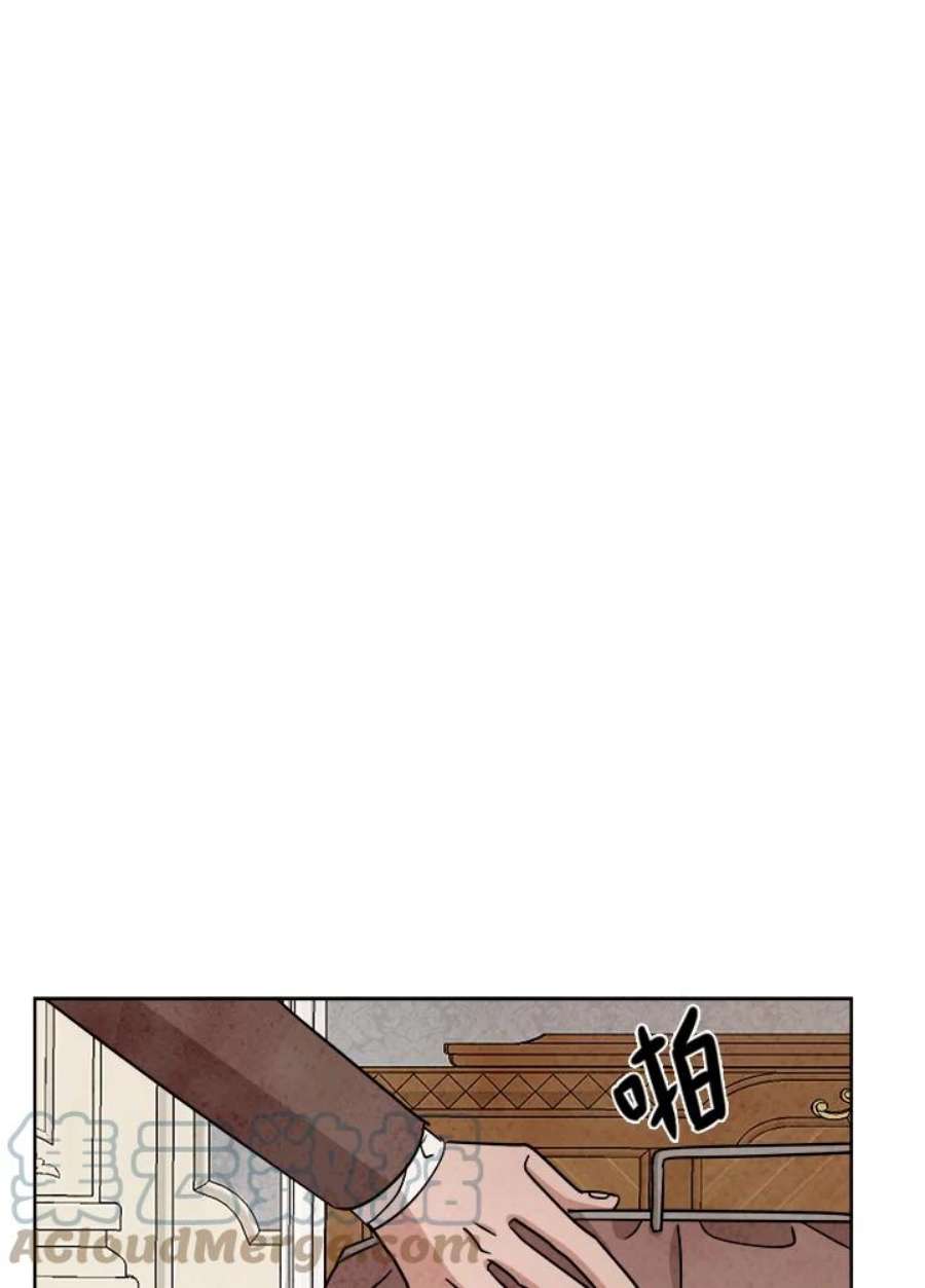 琉璃壁是什么漫画,第59话 19图