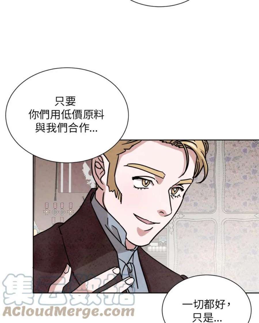 琉璃壁是什么漫画,第59话 67图