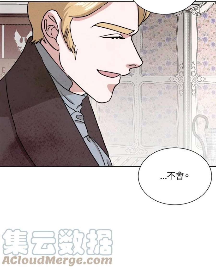 琉璃壁是什么漫画,第59话 70图