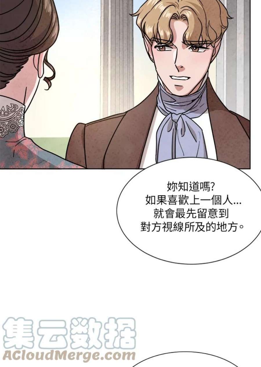 琉璃壁是什么漫画,第59话 4图