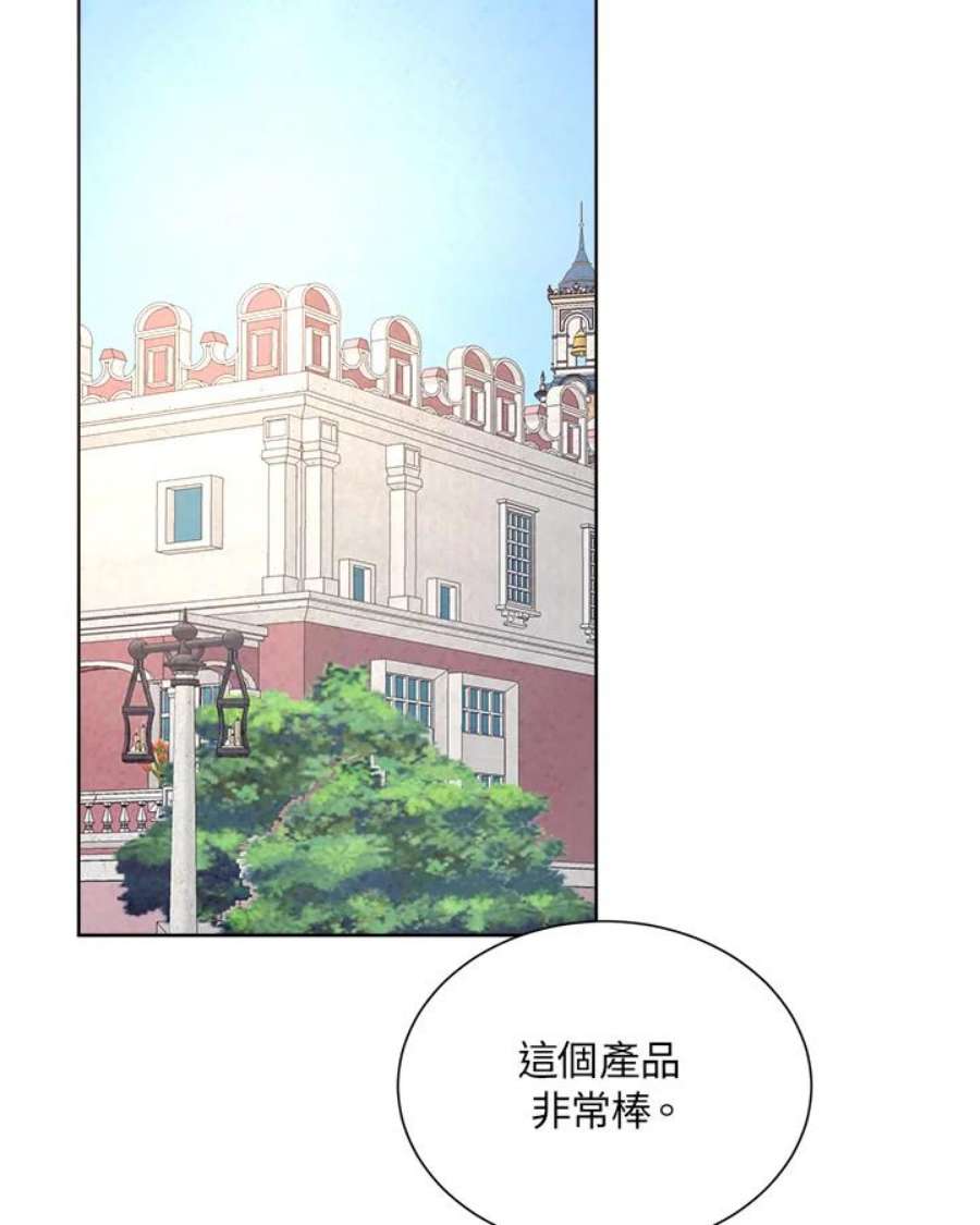 琉璃壁是什么漫画,第59话 66图