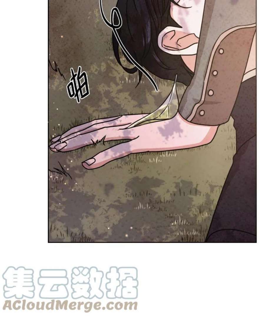 琉璃壁是什么漫画,第60话 73图