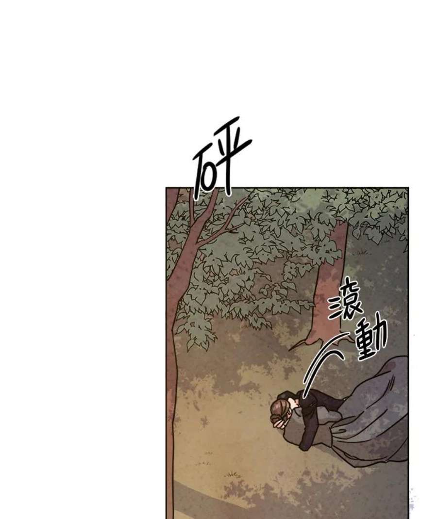 琉璃壁是什么漫画,第60话 69图