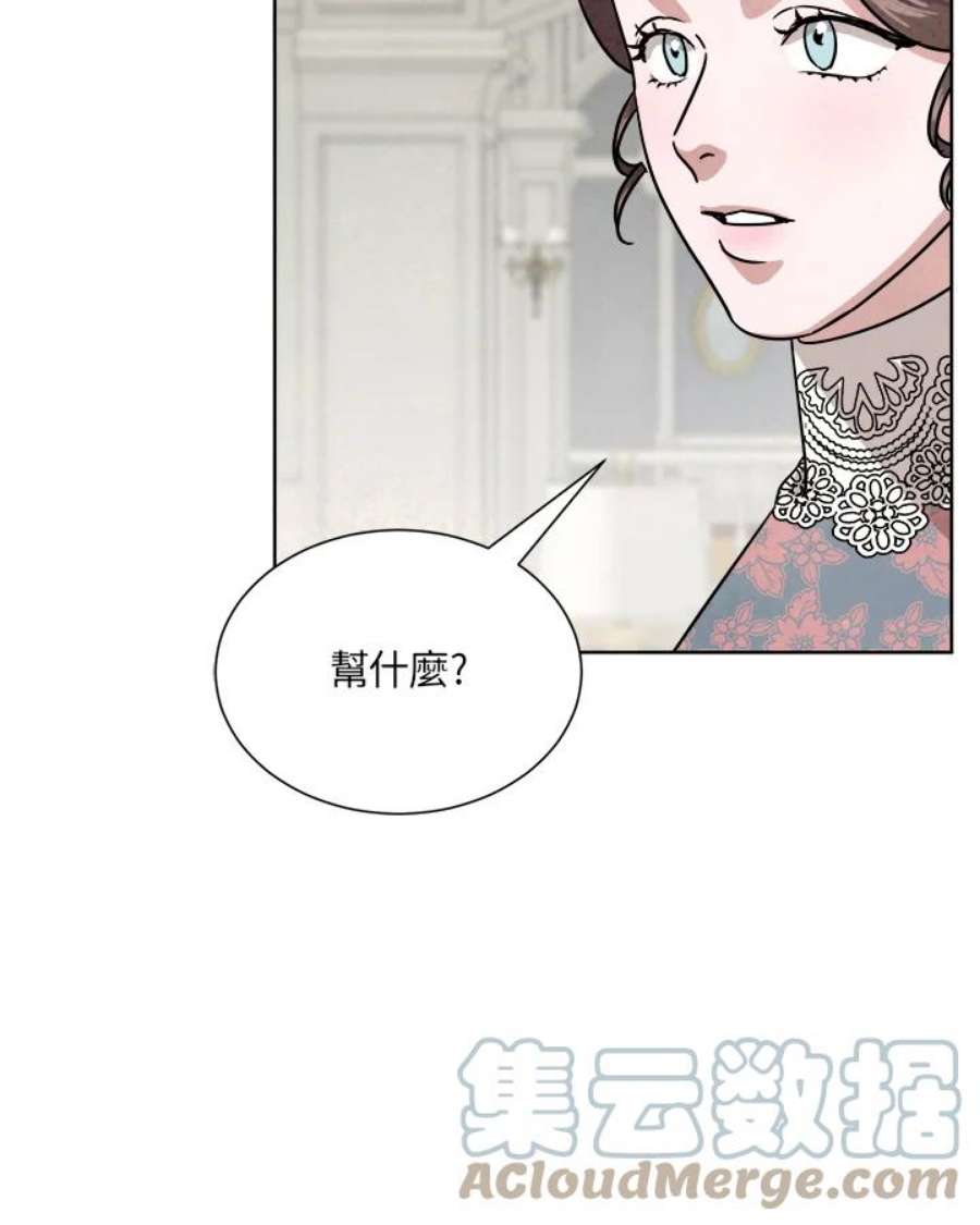 琉璃壁是什么漫画,第60话 34图