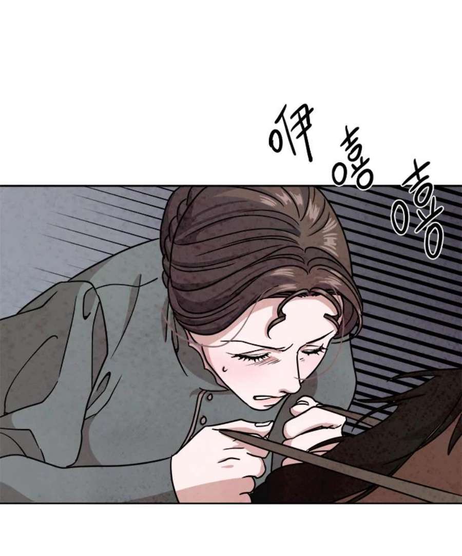 琉璃壁是什么漫画,第60话 63图