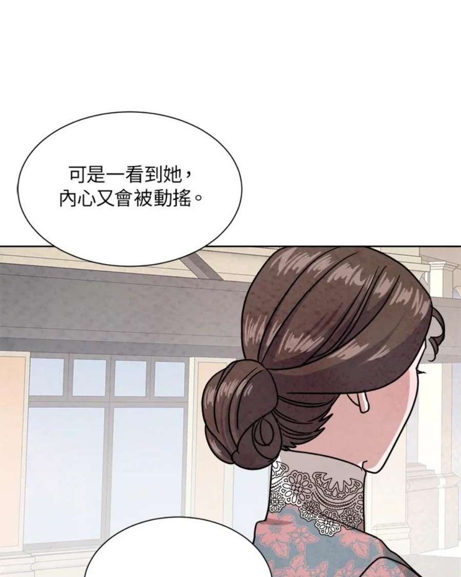 琉璃壁是什么漫画,第60话 9图