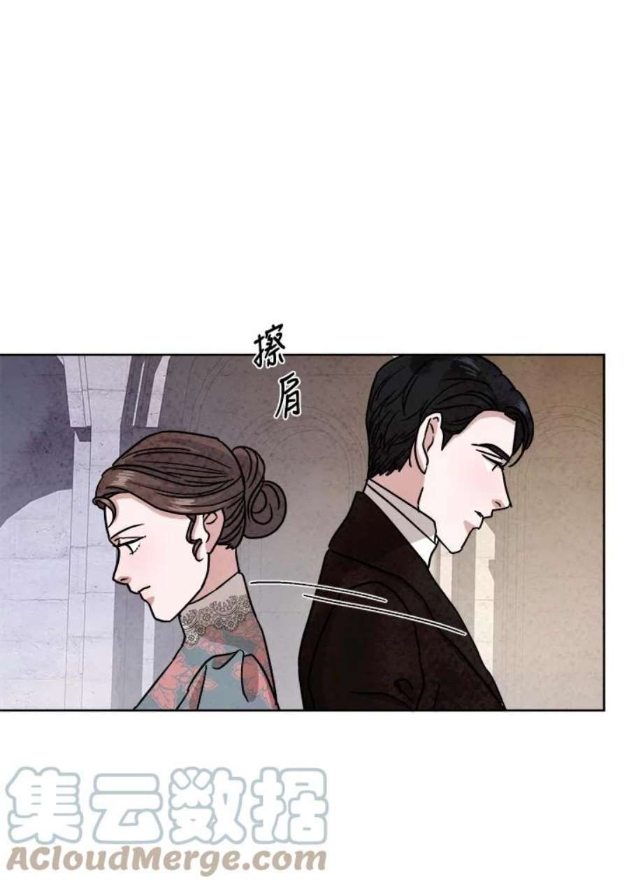 琉璃之美漫画,第63话 40图