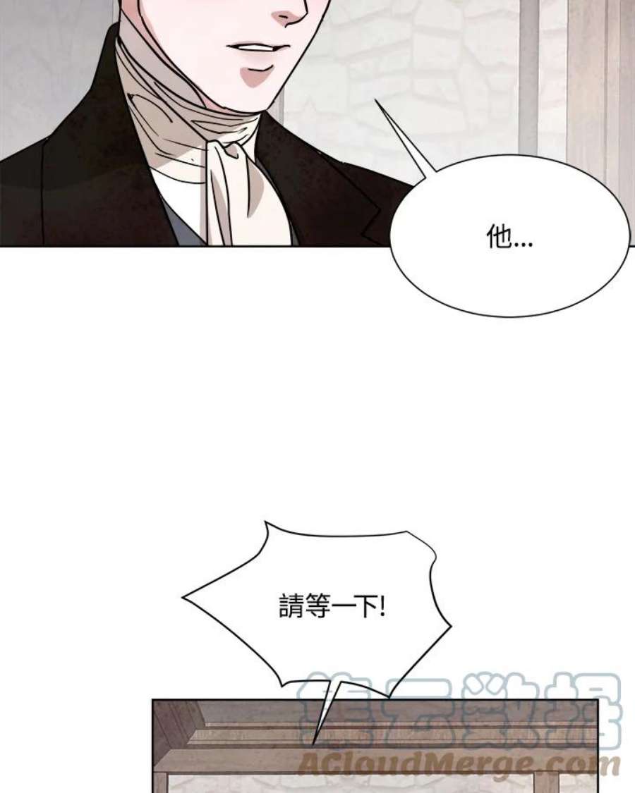 琉璃之美漫画,第63话 22图