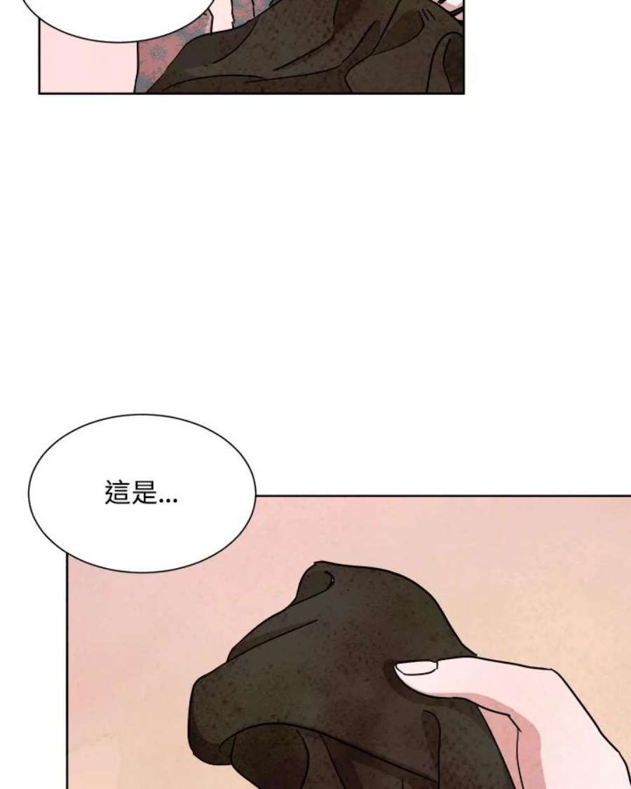 琉璃之壁漫画,第64话 68图