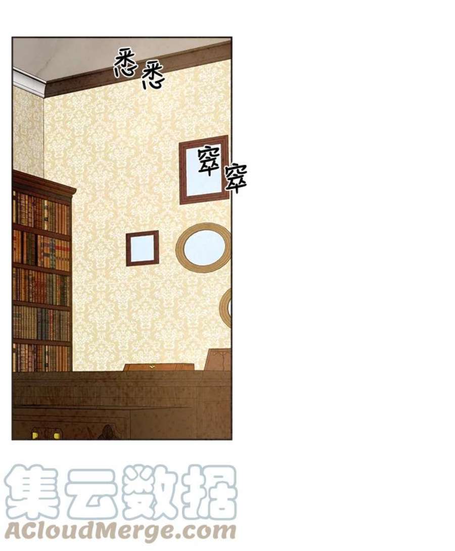 琉璃壁是什么漫画,第65话 40图