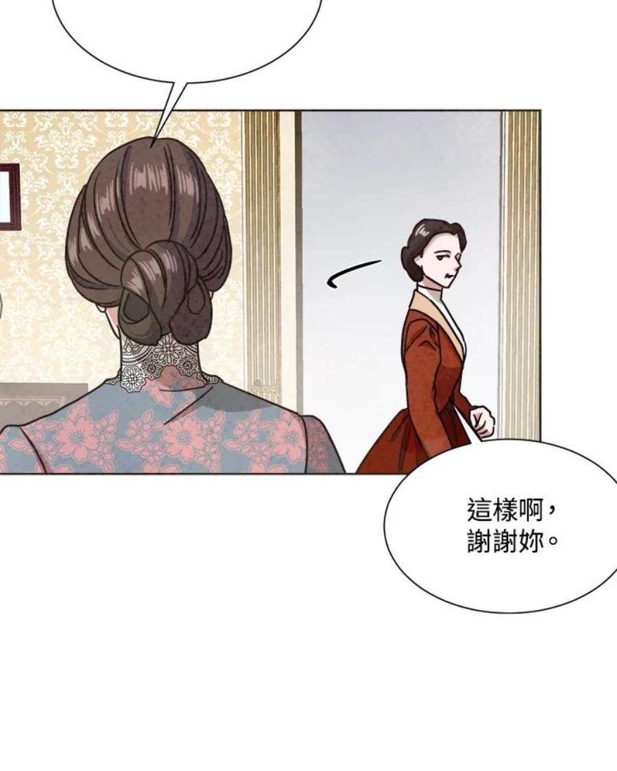 琉璃壁是什么漫画,第65话 54图