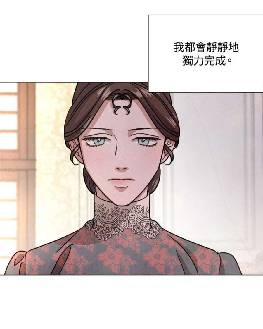 琉璃壁是什么漫画,第65话 62图