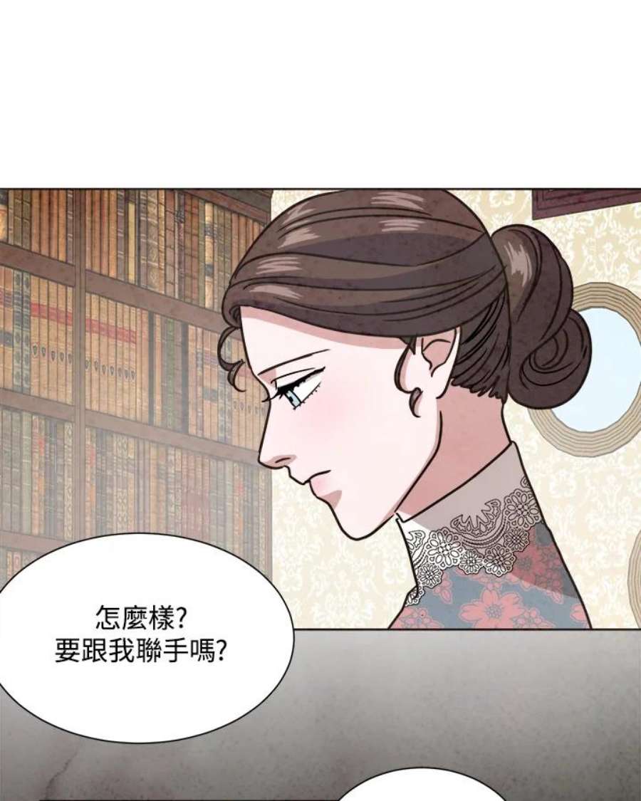 琉璃壁是什么漫画,第65话 57图