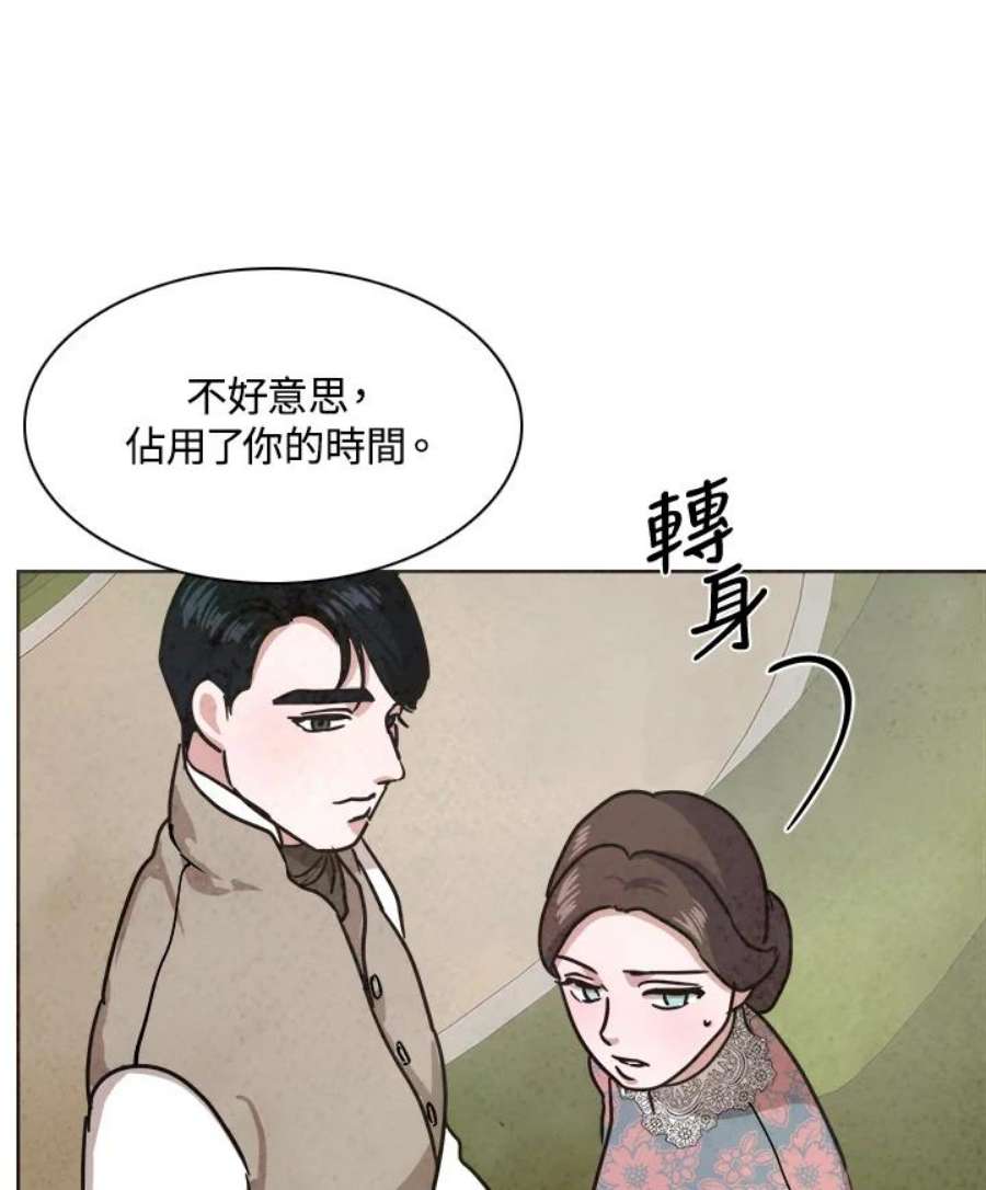 琉璃壁是什么漫画,第65话 36图