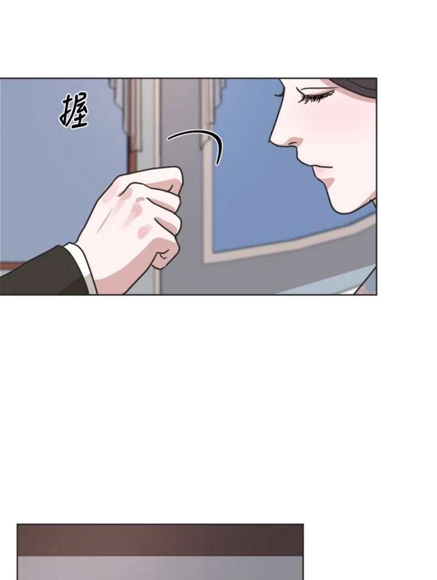 琉璃壁是什么漫画,第65话 26图