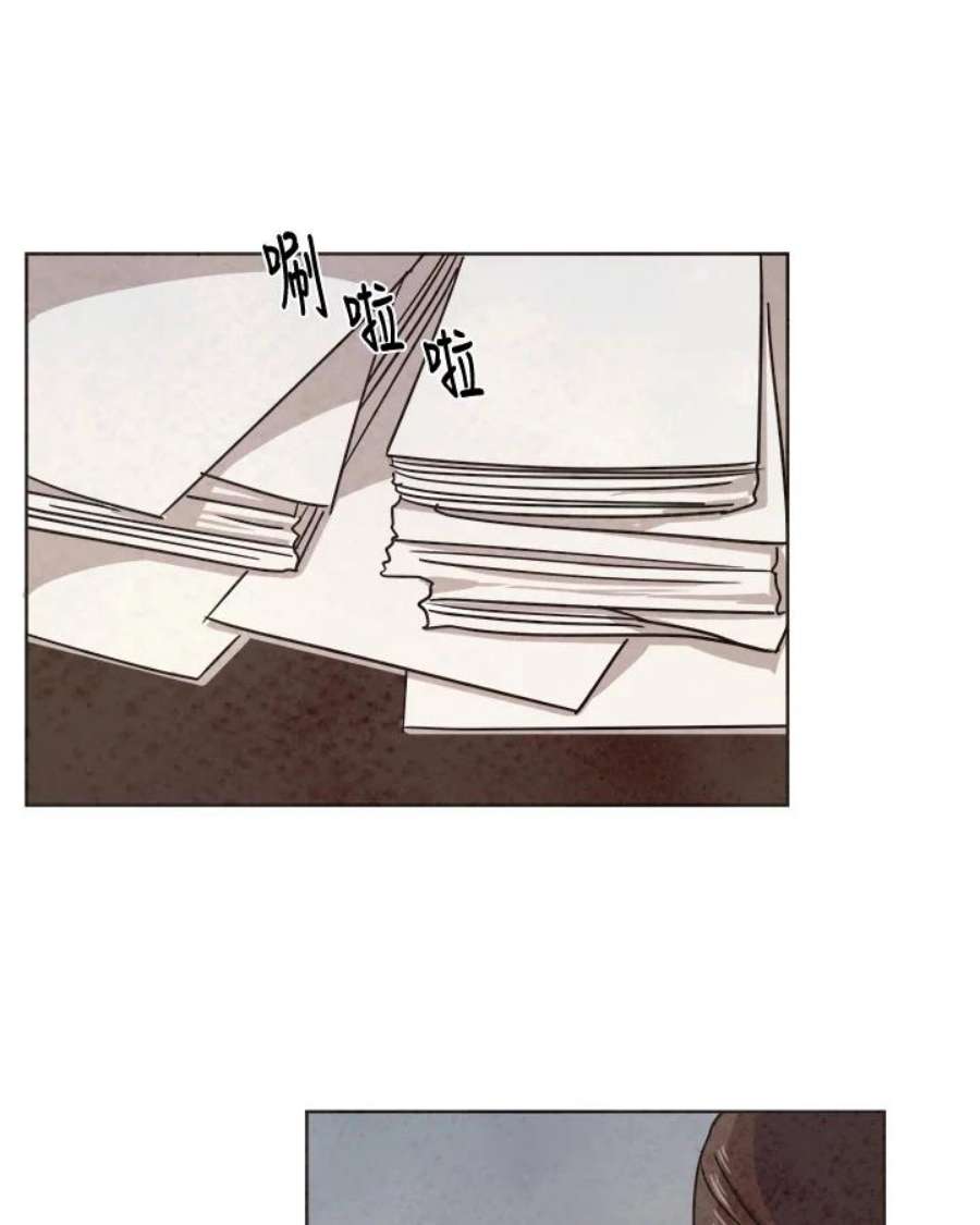 琉璃壁是什么漫画,第65话 41图