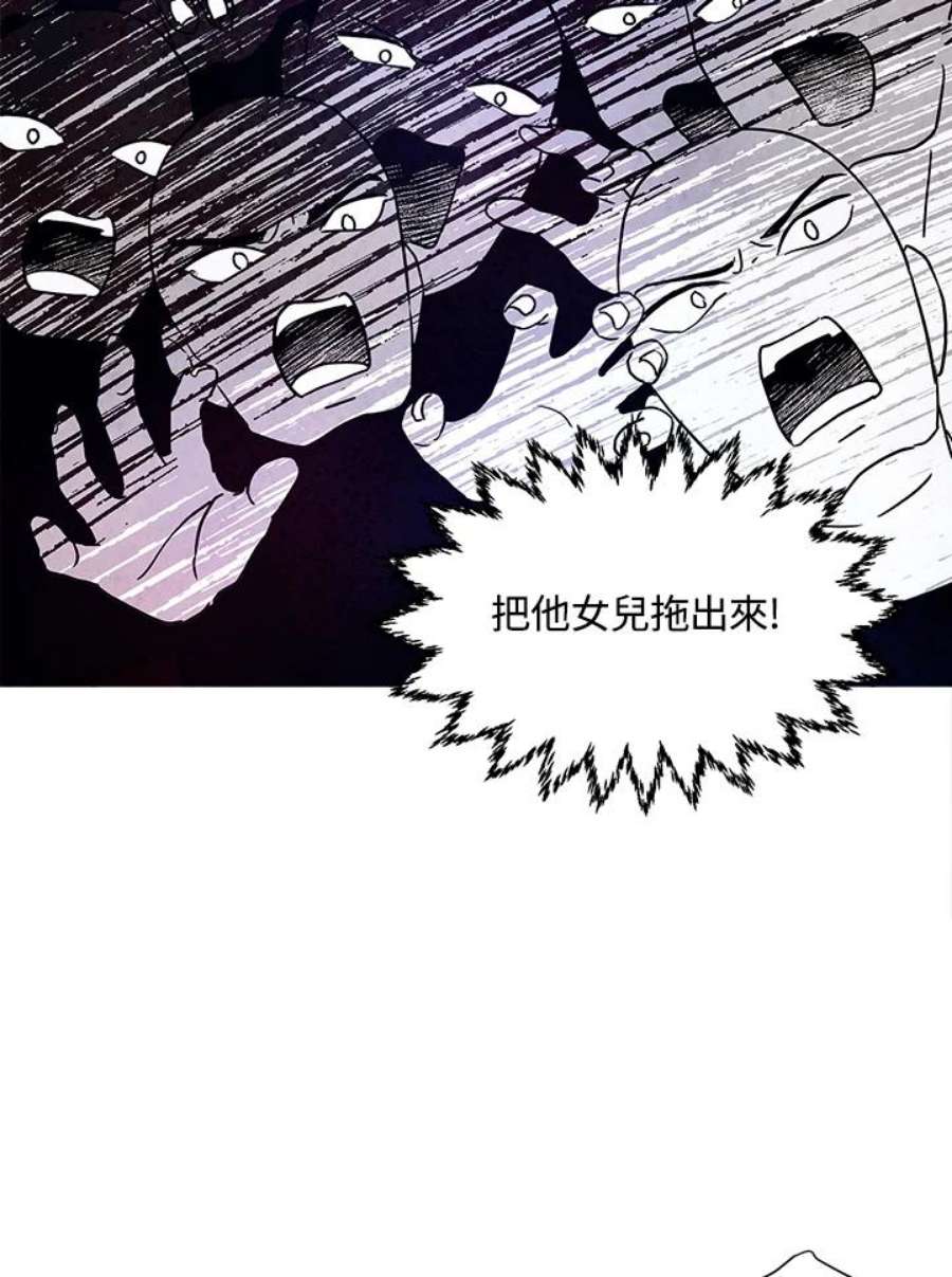 琉璃壁是什么漫画,第65话 86图