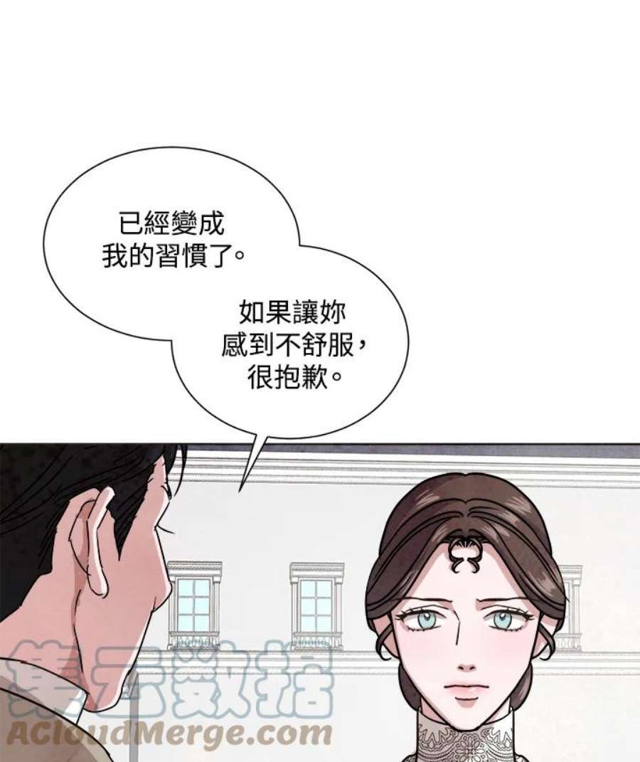 琉璃壁是什么漫画,第65话 31图