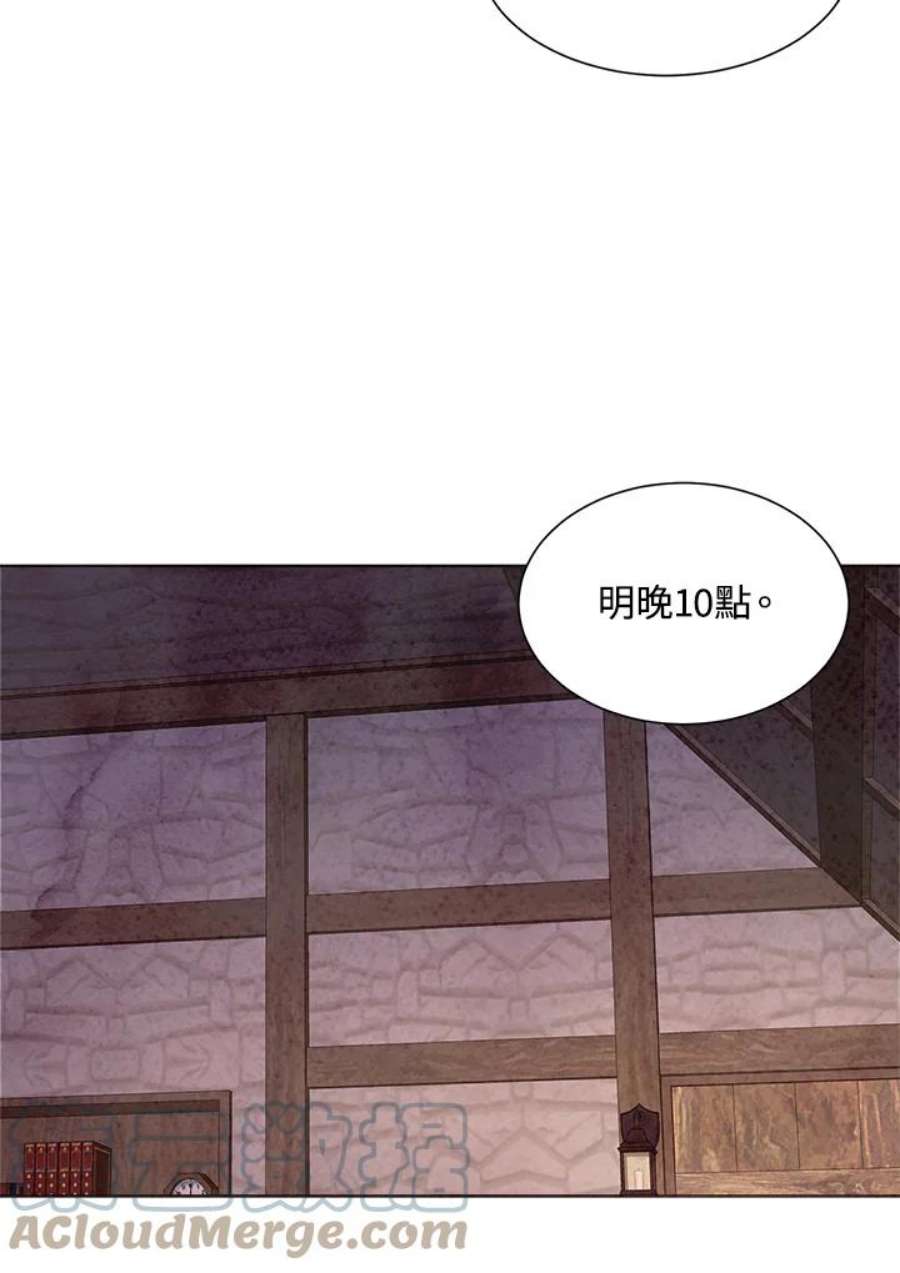 琉璃壁是什么漫画,第65话 67图