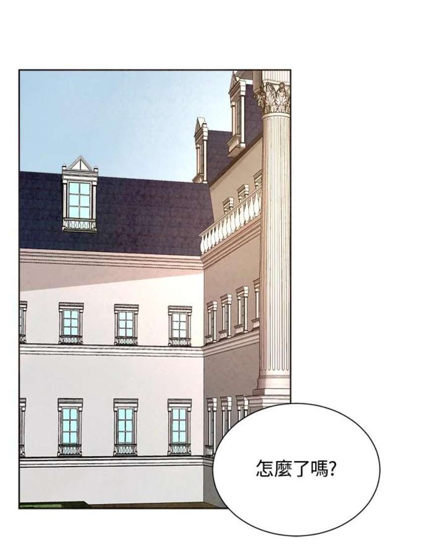 琉璃壁是什么漫画,第65话 8图