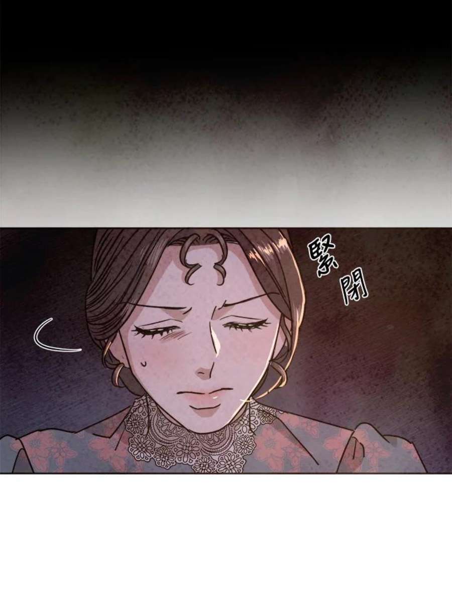 琉璃之美漫画,第66话 11图