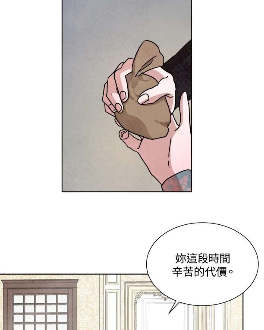 琉璃之美漫画,第68话 33图