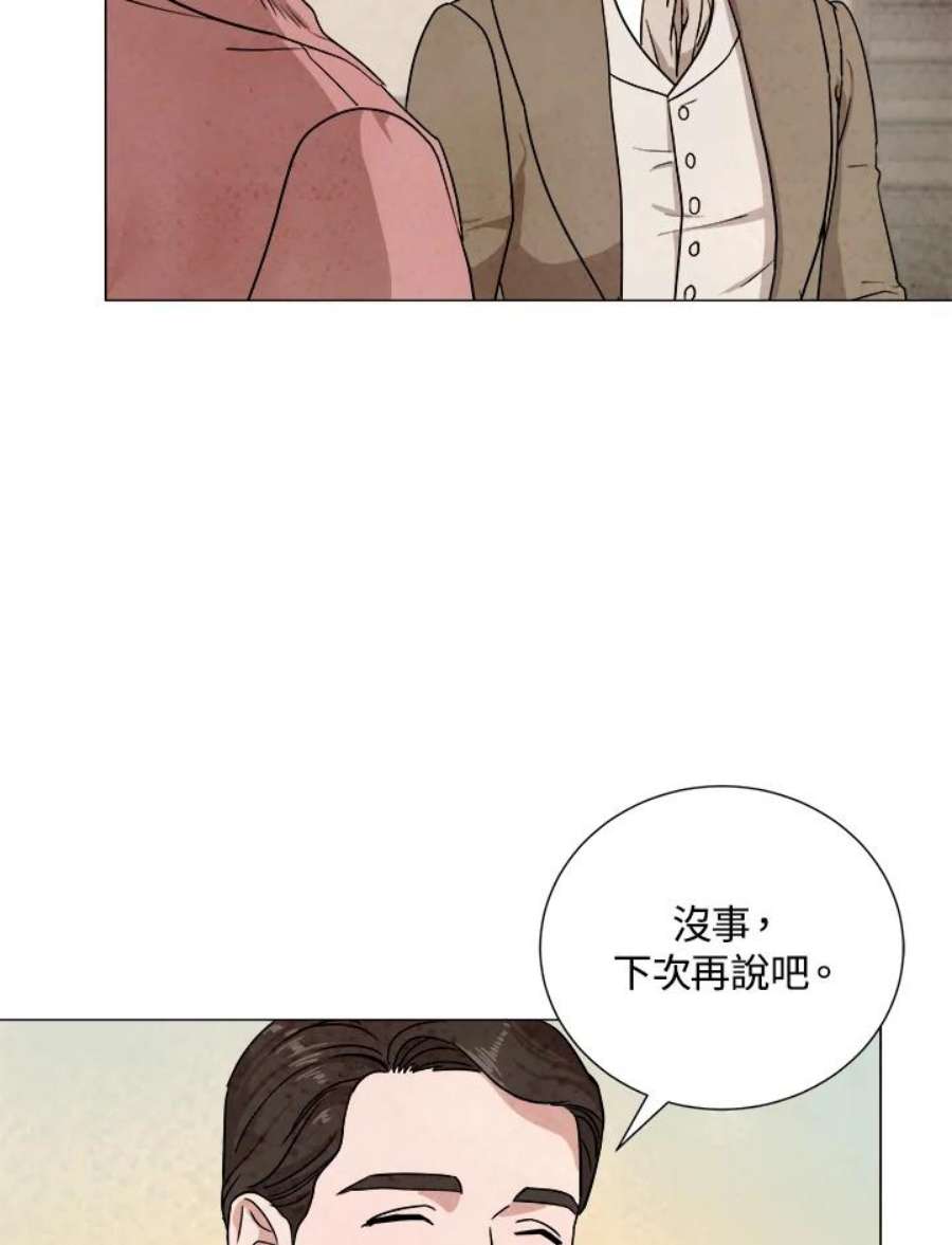 琉璃之美漫画,第69话 36图