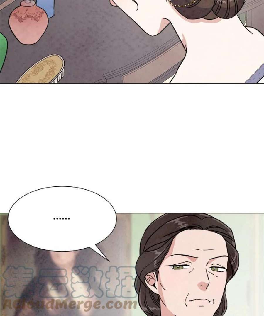 琉璃之美漫画,第69话 13图