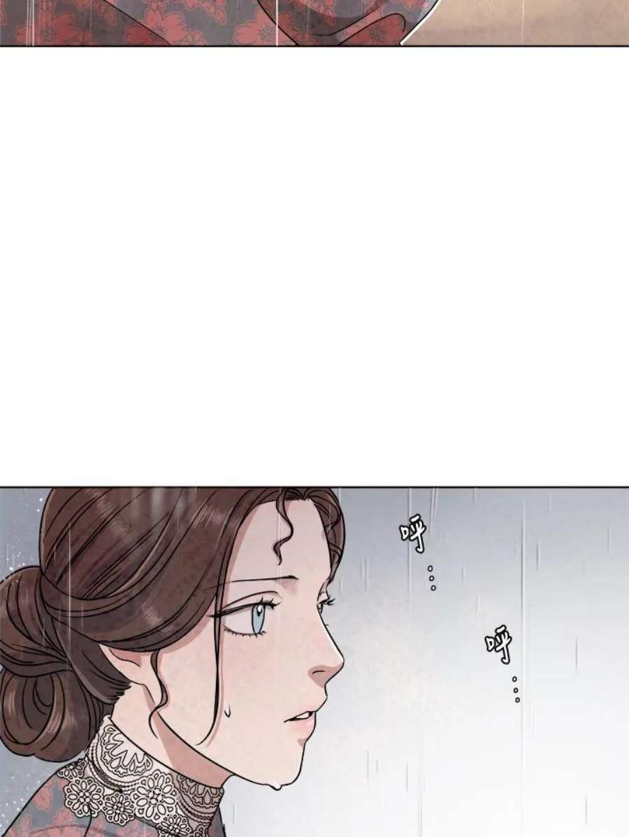 琉璃之美漫画,第69话 74图