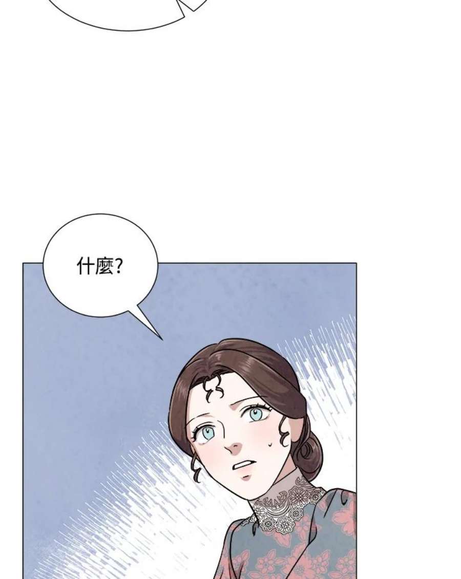 琉璃之美漫画,第69话 56图